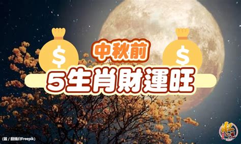 四腳蛇入屋風水|四腳蛇風水開運秘訣